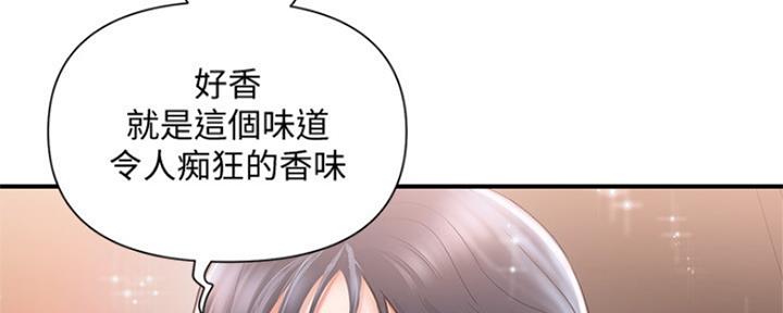 《行走费洛蒙》漫画最新章节第5话免费下拉式在线观看章节第【34】张图片