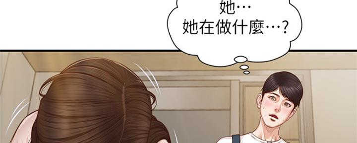 《纯情的崩坏》漫画最新章节第2话免费下拉式在线观看章节第【74】张图片