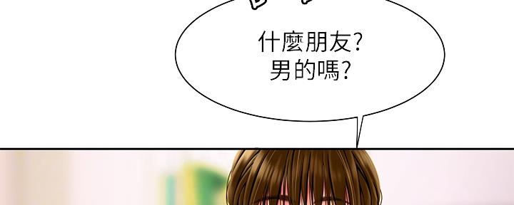 《超级外卖员》漫画最新章节第64话免费下拉式在线观看章节第【35】张图片