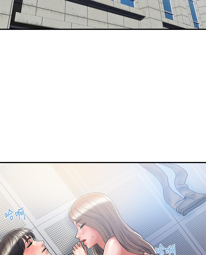 《行走费洛蒙》漫画最新章节第74话免费下拉式在线观看章节第【67】张图片