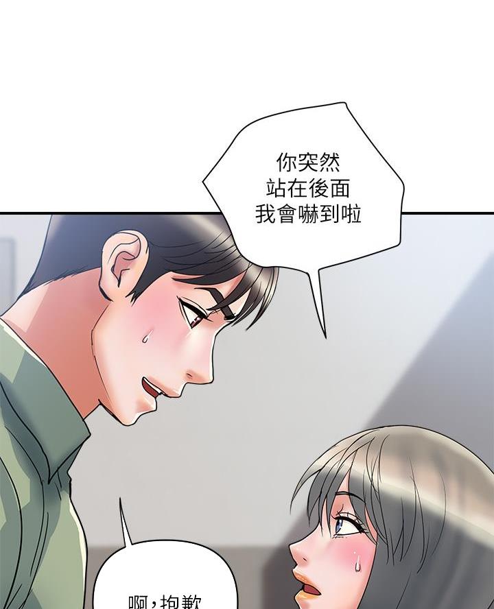 《行走费洛蒙》漫画最新章节第71话免费下拉式在线观看章节第【32】张图片