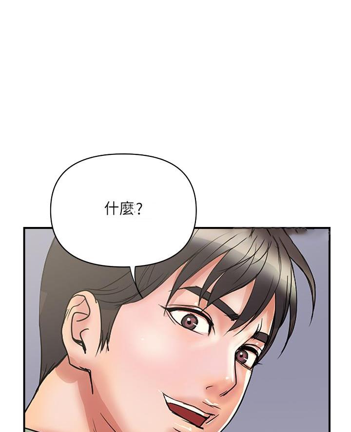 《行走费洛蒙》漫画最新章节第70话免费下拉式在线观看章节第【33】张图片