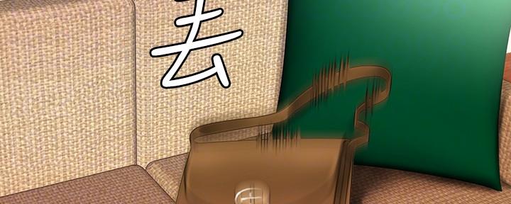 《超级外卖员》漫画最新章节第64话免费下拉式在线观看章节第【86】张图片