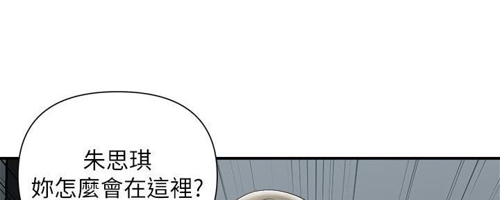 《行走费洛蒙》漫画最新章节第24话免费下拉式在线观看章节第【122】张图片