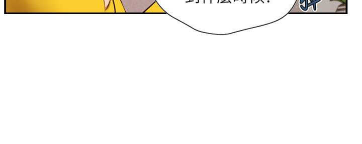 《纯情的崩坏》漫画最新章节第9话免费下拉式在线观看章节第【69】张图片