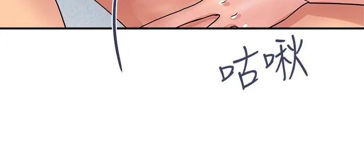 《行走费洛蒙》漫画最新章节第46话免费下拉式在线观看章节第【74】张图片