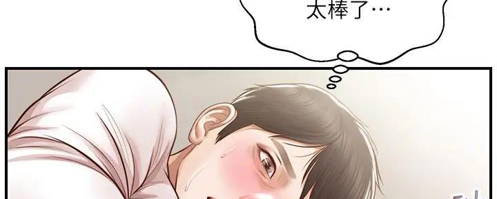 《纯情的崩坏》漫画最新章节第45话免费下拉式在线观看章节第【25】张图片