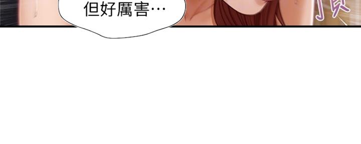 《纯情的崩坏》漫画最新章节第16话免费下拉式在线观看章节第【79】张图片