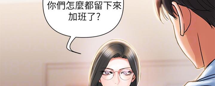 《行走费洛蒙》漫画最新章节第10话免费下拉式在线观看章节第【62】张图片