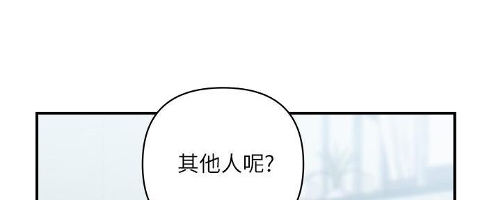 《行走费洛蒙》漫画最新章节第30话免费下拉式在线观看章节第【110】张图片