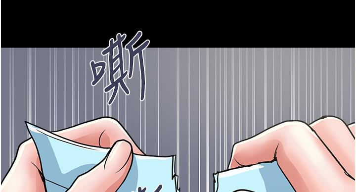 《行走费洛蒙》漫画最新章节第62话免费下拉式在线观看章节第【32】张图片