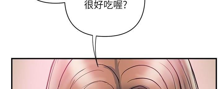 《行走费洛蒙》漫画最新章节第56话免费下拉式在线观看章节第【39】张图片