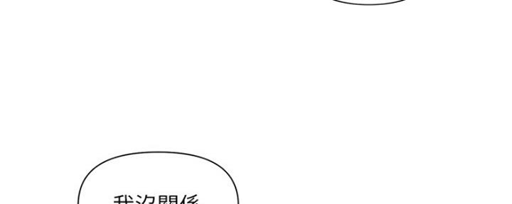 《行走费洛蒙》漫画最新章节第6话免费下拉式在线观看章节第【114】张图片