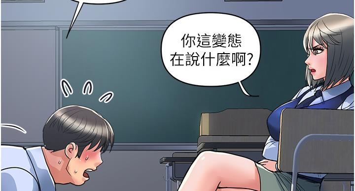 《行走费洛蒙》漫画最新章节第62话免费下拉式在线观看章节第【39】张图片