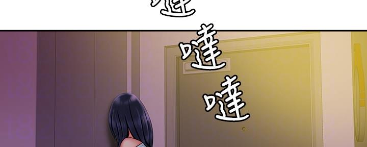 《超级外卖员》漫画最新章节第65话免费下拉式在线观看章节第【72】张图片