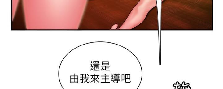 《超级外卖员》漫画最新章节第60话免费下拉式在线观看章节第【52】张图片