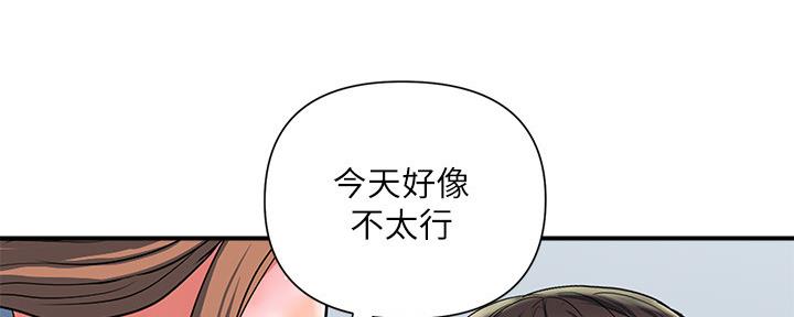 《行走费洛蒙》漫画最新章节第28话免费下拉式在线观看章节第【22】张图片