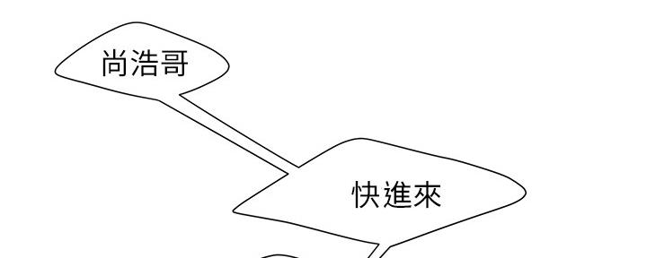 《超级外卖员》漫画最新章节第66话免费下拉式在线观看章节第【103】张图片