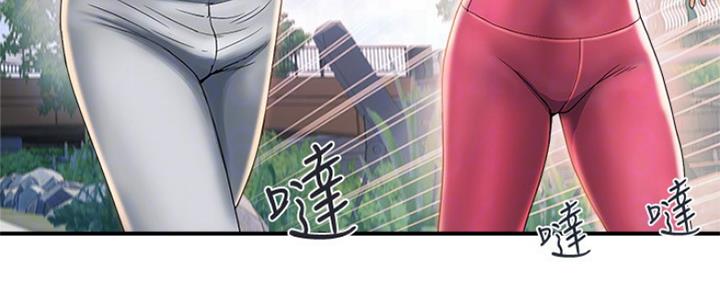 《行走费洛蒙》漫画最新章节第14话免费下拉式在线观看章节第【79】张图片