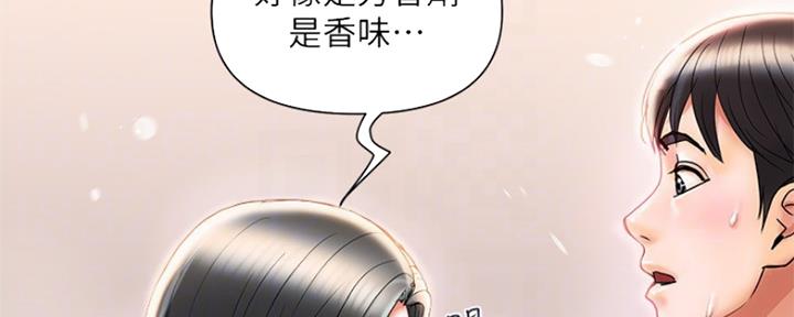 《行走费洛蒙》漫画最新章节第10话免费下拉式在线观看章节第【29】张图片