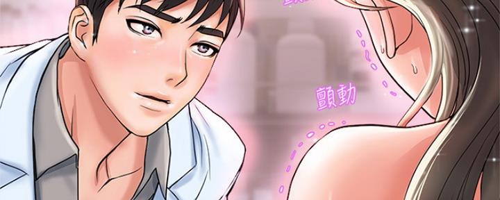 《行走费洛蒙》漫画最新章节第9话免费下拉式在线观看章节第【103】张图片