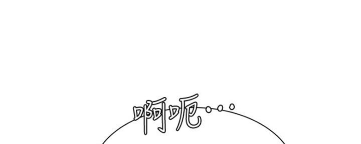 《超级外卖员》漫画最新章节第55话免费下拉式在线观看章节第【42】张图片