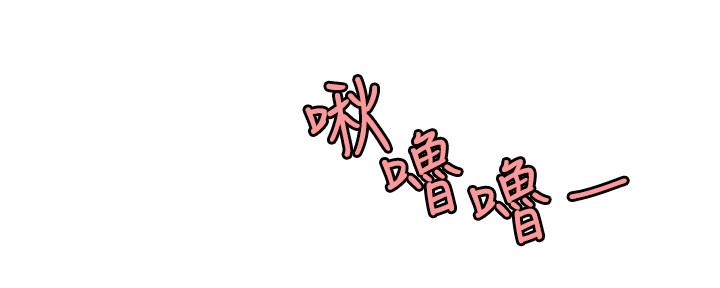 《超级外卖员》漫画最新章节第66话免费下拉式在线观看章节第【51】张图片