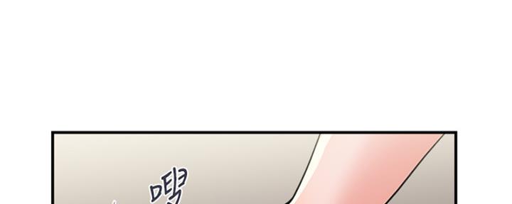 《行走费洛蒙》漫画最新章节第58话免费下拉式在线观看章节第【39】张图片