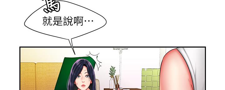 《超级外卖员》漫画最新章节第64话免费下拉式在线观看章节第【46】张图片