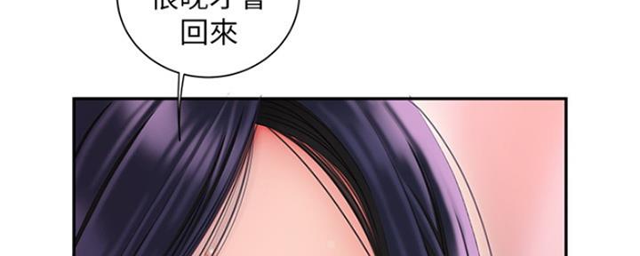 《超级外卖员》漫画最新章节第61话免费下拉式在线观看章节第【27】张图片