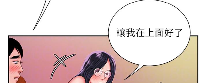 《超级外卖员》漫画最新章节第60话免费下拉式在线观看章节第【71】张图片