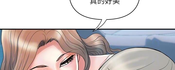 《行走费洛蒙》漫画最新章节第43话免费下拉式在线观看章节第【34】张图片