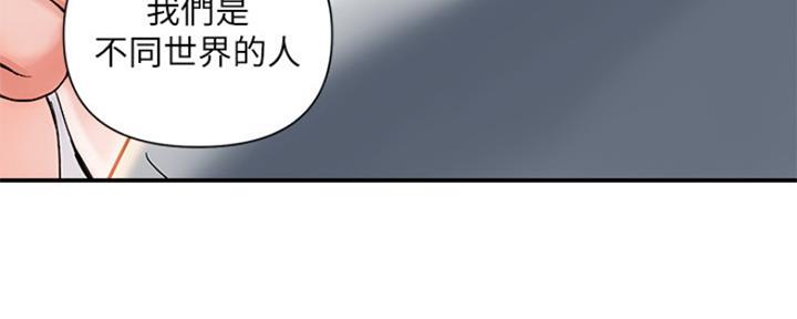 《行走费洛蒙》漫画最新章节第14话免费下拉式在线观看章节第【13】张图片