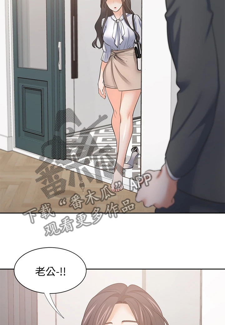 《爱火》漫画最新章节第94章：【完结】总会回来免费下拉式在线观看章节第【12】张图片