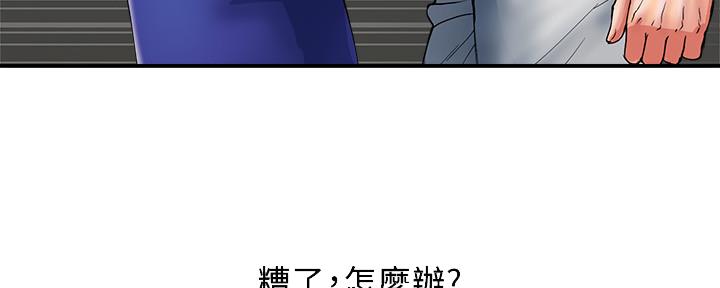 《行走费洛蒙》漫画最新章节第20话免费下拉式在线观看章节第【37】张图片