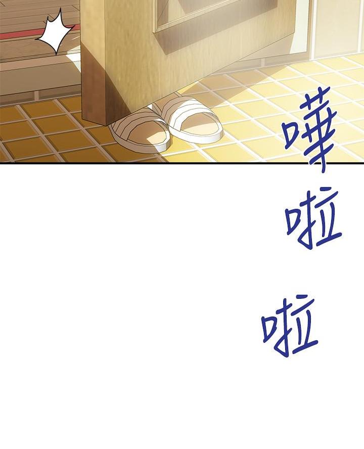 《行走费洛蒙》漫画最新章节第69话免费下拉式在线观看章节第【53】张图片