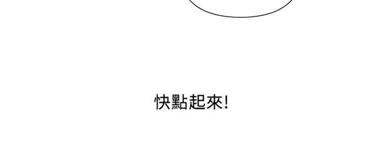 《行走费洛蒙》漫画最新章节第18话免费下拉式在线观看章节第【100】张图片