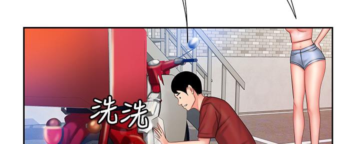 《超级外卖员》漫画最新章节第62话免费下拉式在线观看章节第【38】张图片