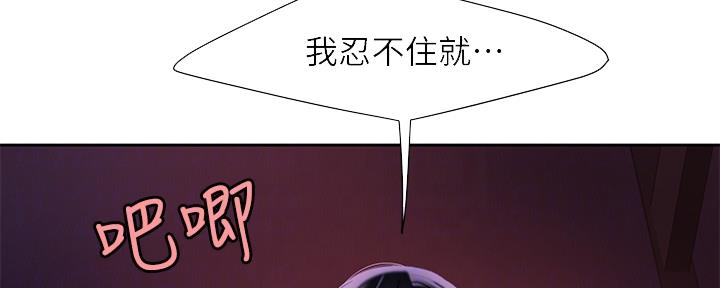 《超级外卖员》漫画最新章节第66话免费下拉式在线观看章节第【94】张图片