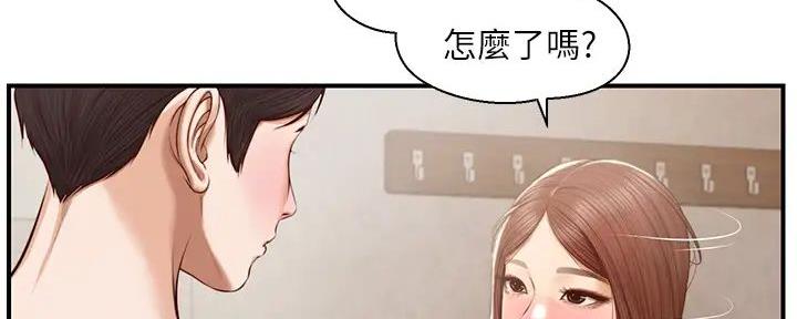 《纯情的崩坏》漫画最新章节第45话免费下拉式在线观看章节第【100】张图片