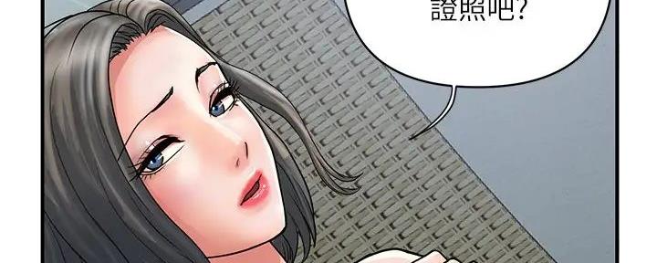 《行走费洛蒙》漫画最新章节第45话免费下拉式在线观看章节第【89】张图片