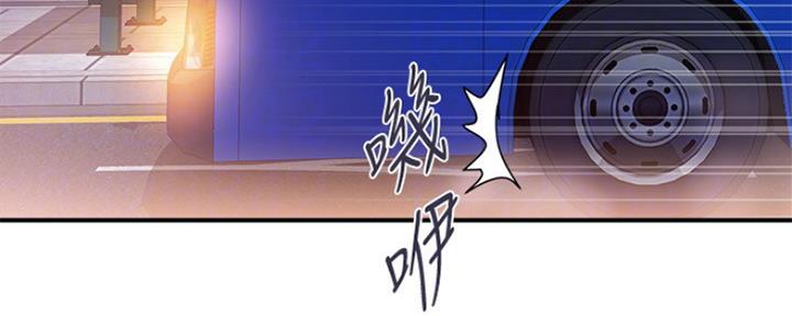 《行走费洛蒙》漫画最新章节第7话免费下拉式在线观看章节第【33】张图片