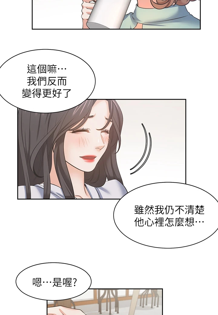 《爱火》漫画最新章节第94章：【完结】总会回来免费下拉式在线观看章节第【27】张图片