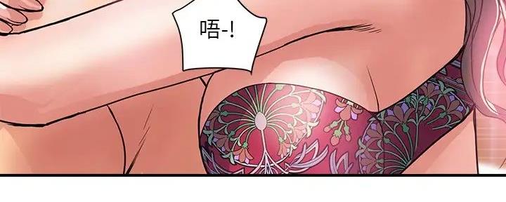 《行走费洛蒙》漫画最新章节第55话免费下拉式在线观看章节第【30】张图片