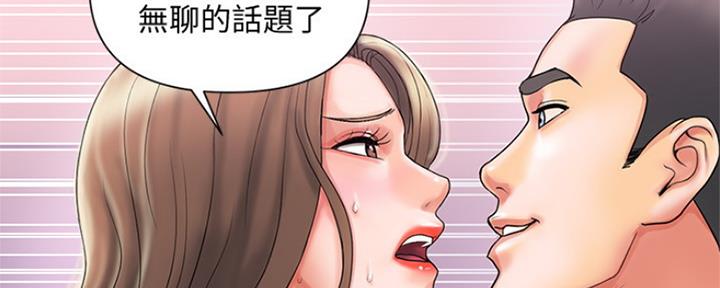 《行走费洛蒙》漫画最新章节第3话免费下拉式在线观看章节第【20】张图片