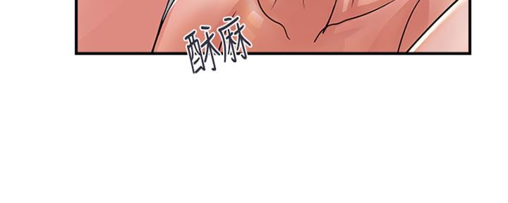 《行走费洛蒙》漫画最新章节第58话免费下拉式在线观看章节第【11】张图片