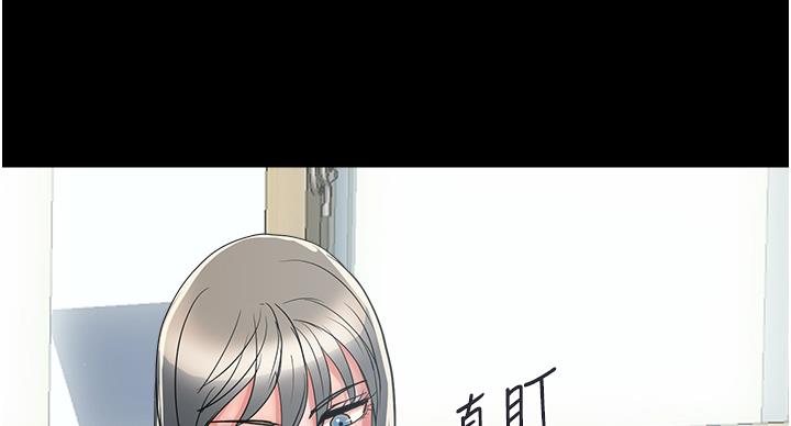 《行走费洛蒙》漫画最新章节第62话免费下拉式在线观看章节第【48】张图片