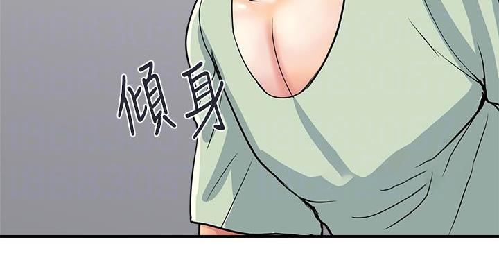 《行走费洛蒙》漫画最新章节第61话免费下拉式在线观看章节第【72】张图片