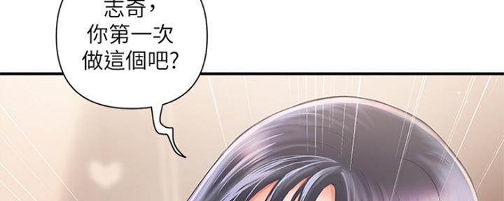 《行走费洛蒙》漫画最新章节第5话免费下拉式在线观看章节第【19】张图片