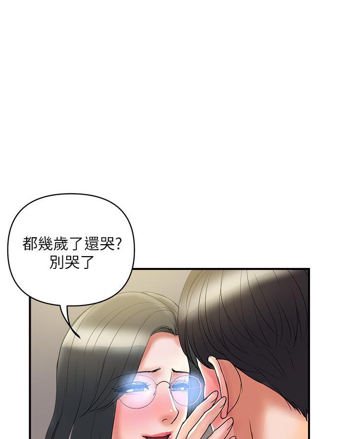 《行走费洛蒙》漫画最新章节第75话免费下拉式在线观看章节第【31】张图片